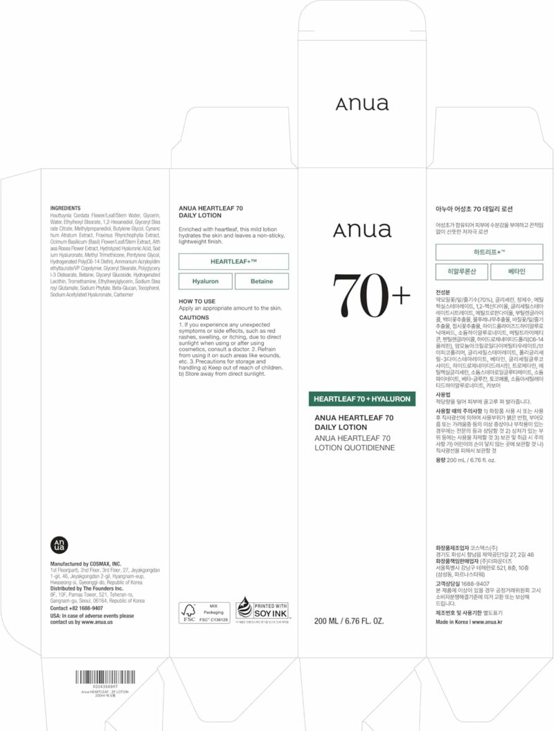 ANUA Heartleaf 70 Daily Relief Lotion - Image 6