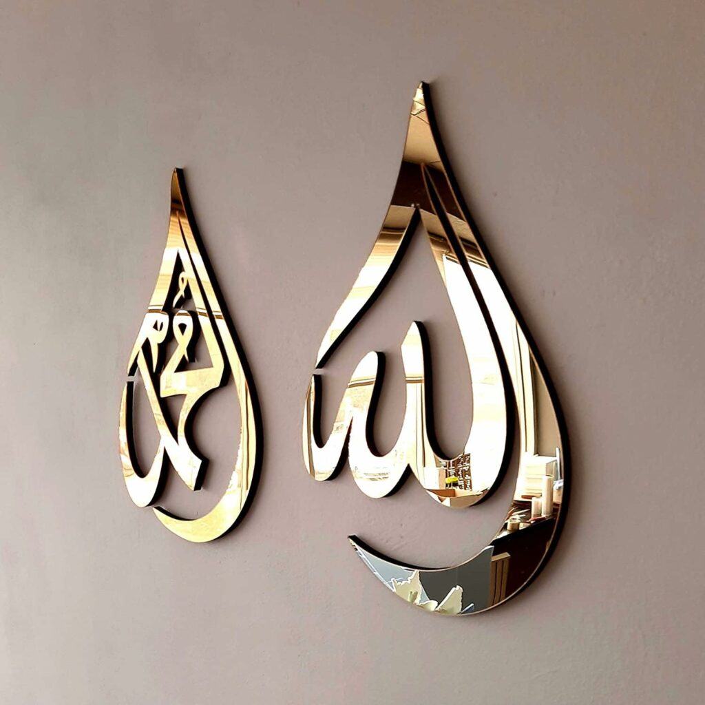ALLAH MUHAMMAD ACRALIC WALL DECORATION PIECE