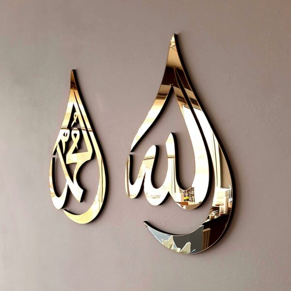 ALLAH MUHAMMAD ACRALIC WALL DECORATION PIECE