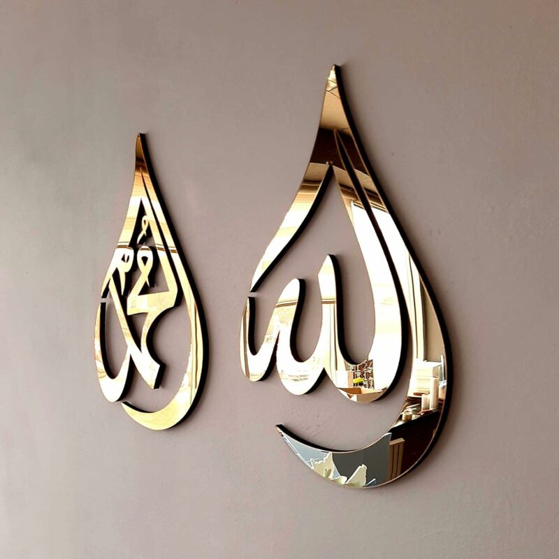 ALLAH MUHAMMAD ACRALIC WALL DECORATION PIECE