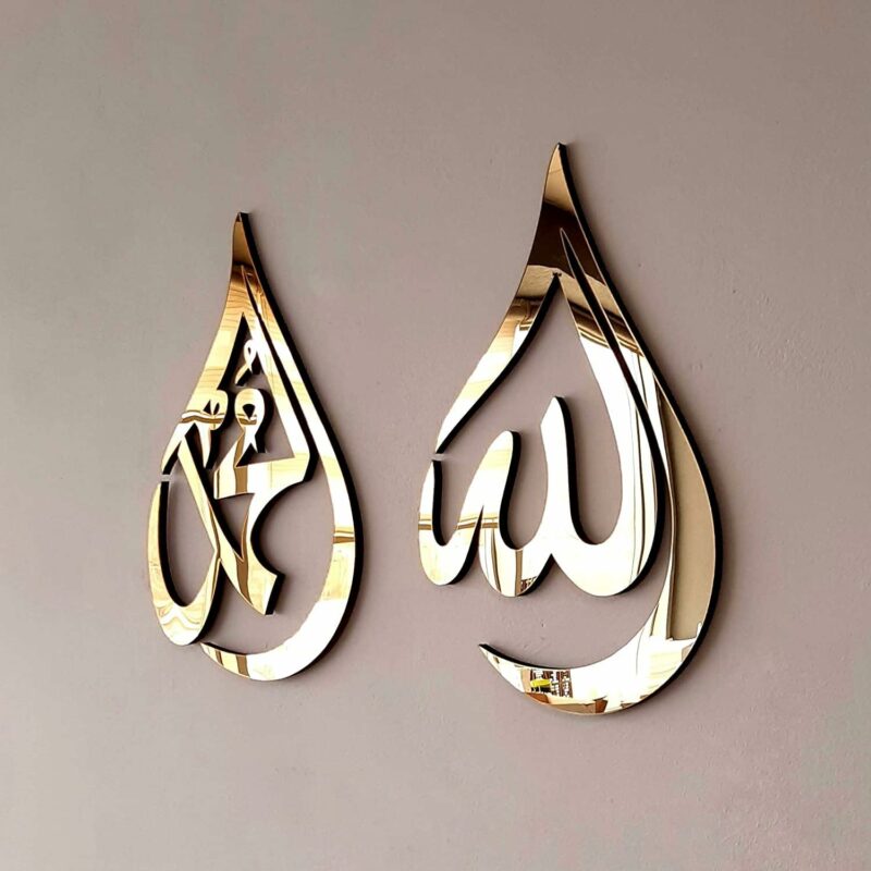 ALLAH MUHAMMAD ACRALIC WALL DECORATION PIECE - Image 3
