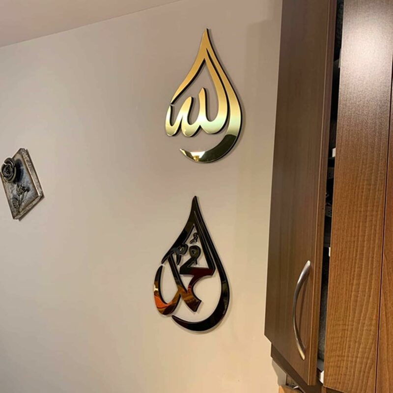 ALLAH MUHAMMAD ACRALIC WALL DECORATION PIECE - Image 4