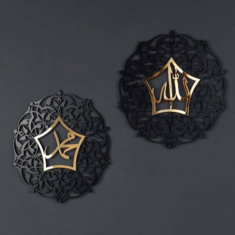 Allah Muhammad Acrylic Wall Decoration Piece - Image 2