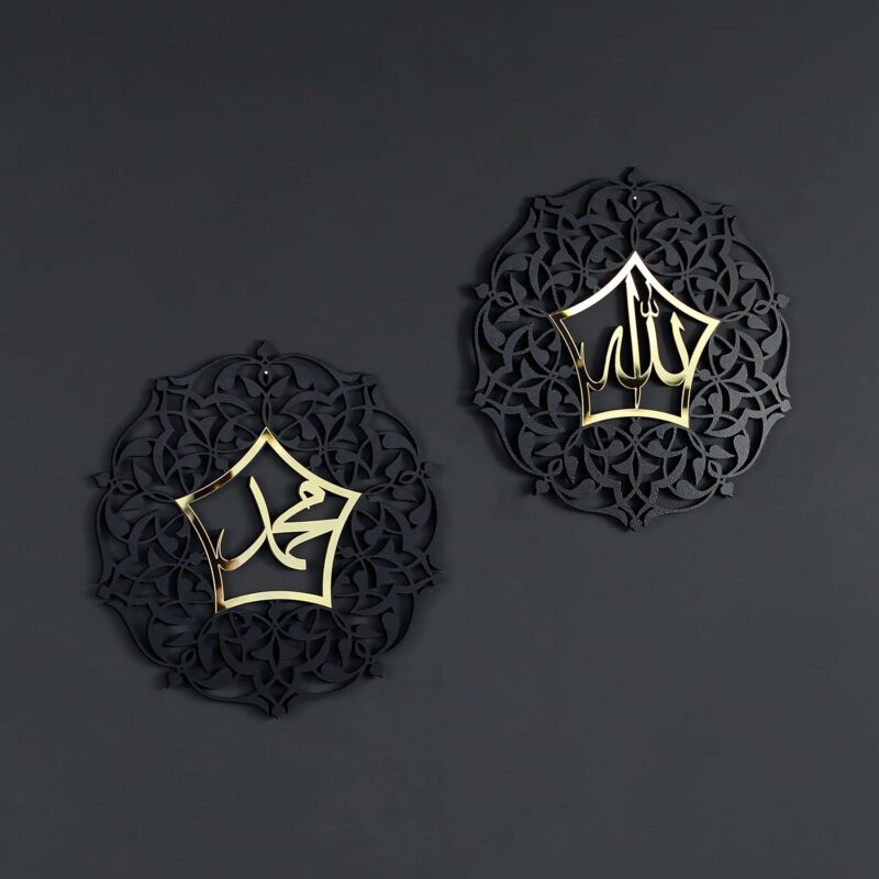 Allah Muhammad Acrylic Wall Decoration Piece
