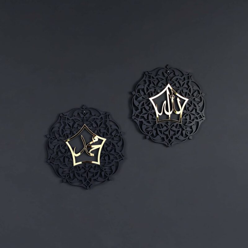 Allah Muhammad Acrylic Wall Decoration Piece - Image 5