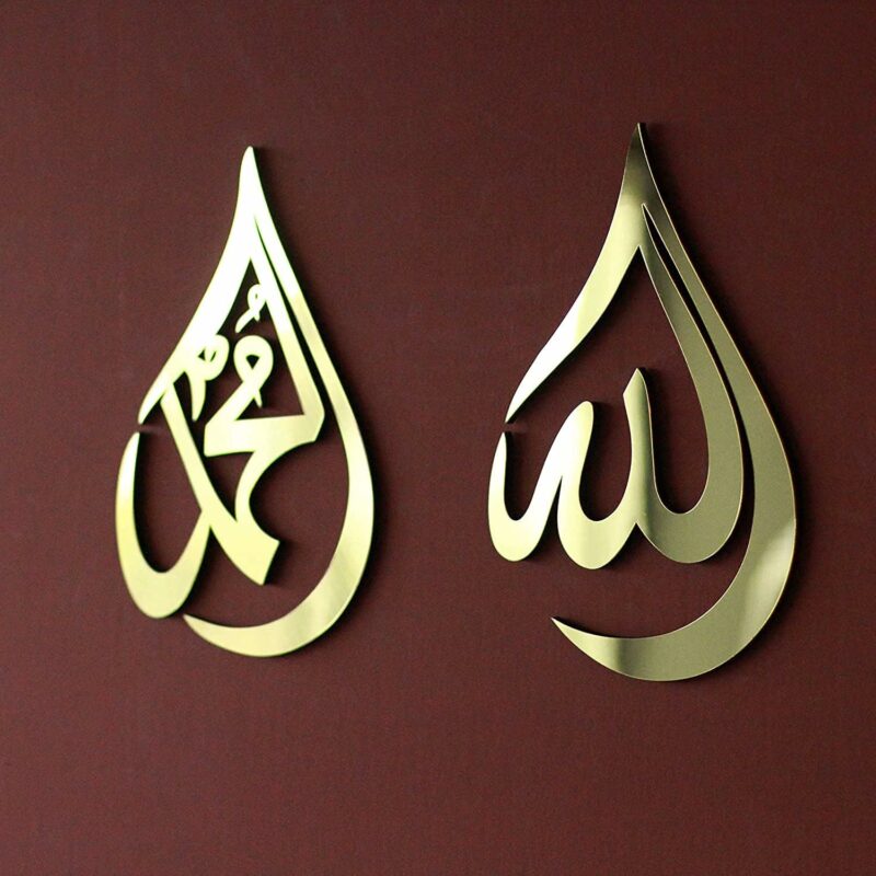 ALLAH MUHAMMAD ACRALIC WALL DECORATION PIECE - Image 5