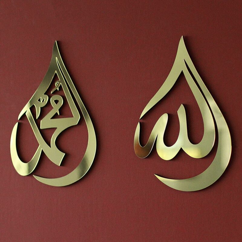 ALLAH MUHAMMAD ACRALIC WALL DECORATION PIECE - Image 2